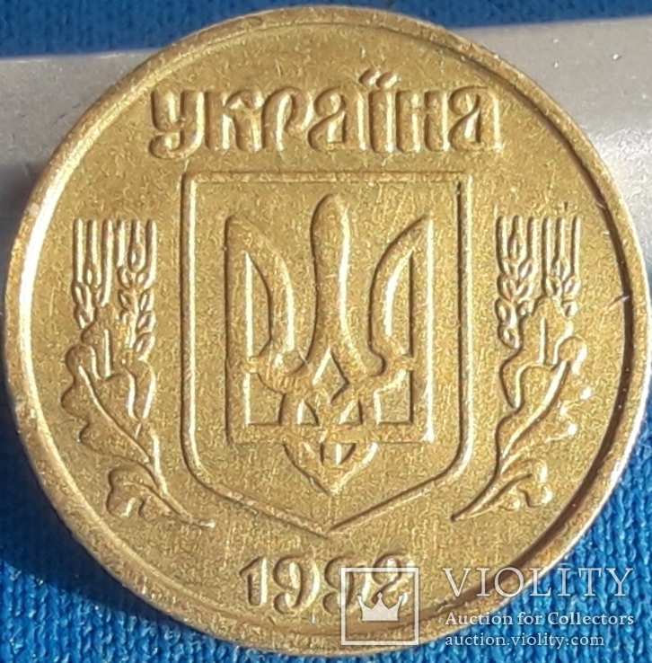 10коп 1992 3.1ВАк и 3.1ВАм, фото №6