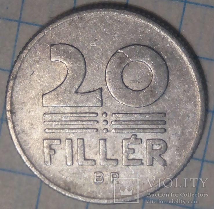 Венгрия 20 филлеров 1968