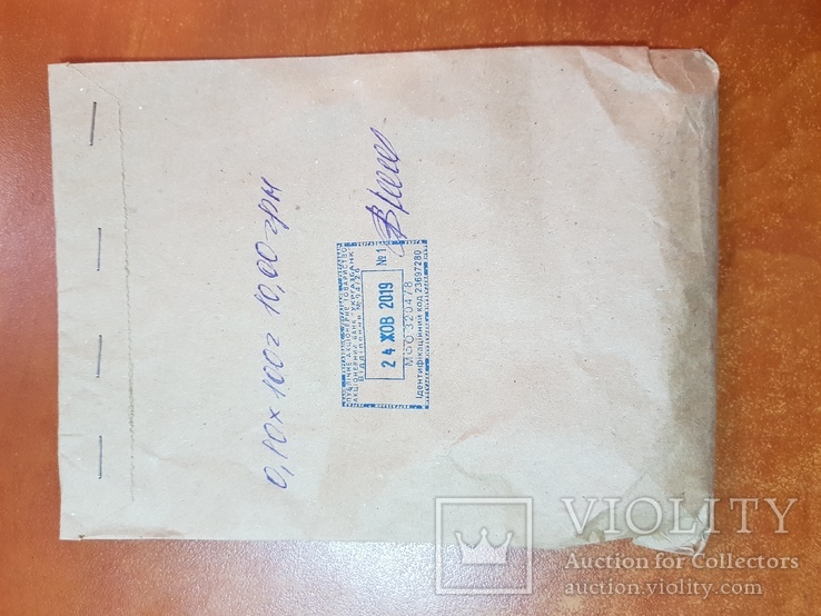 10 копеек в банковском пакете УкргазБанк 100 монет, фото №2