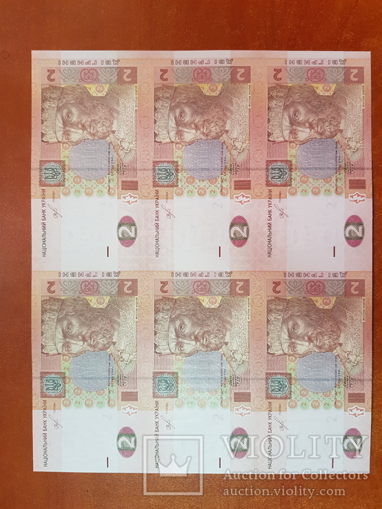 2 гривны 2018 оригинальная часть банкнотного листа НБУ