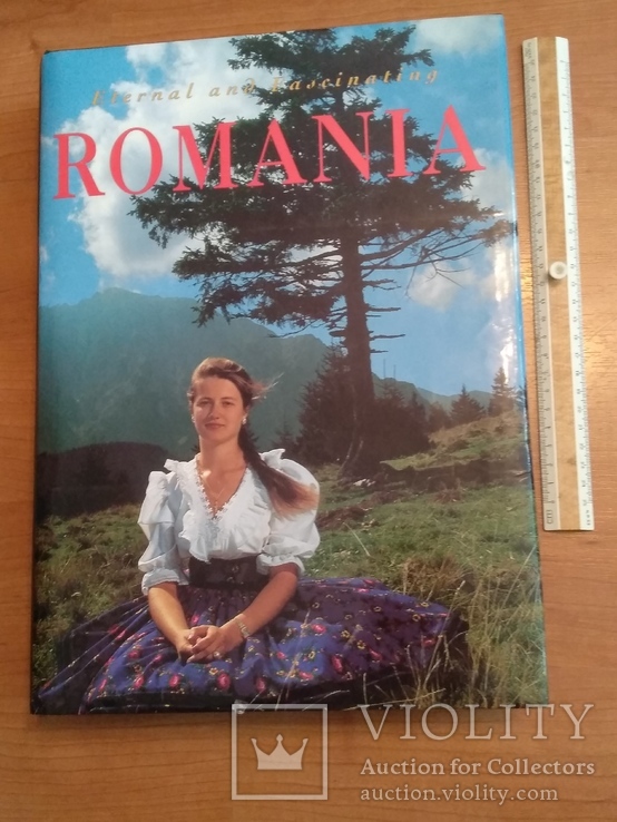 Румыния Большой фотоальбом 1997г