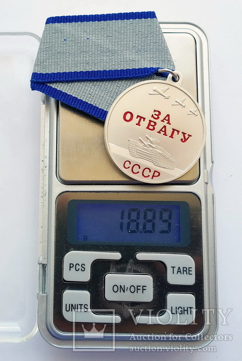 Медаль За отвагу. Копия, photo number 4