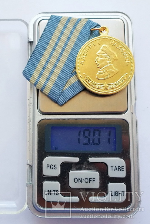 Медаль Адмирал Нахимов. Копия, фото №4