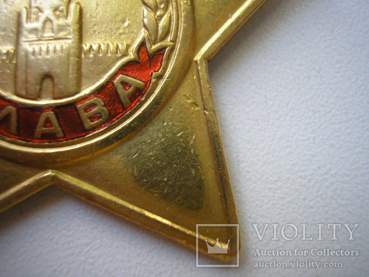 Комплект наград с орденом Славы 1 степени на разведчика, фото №13