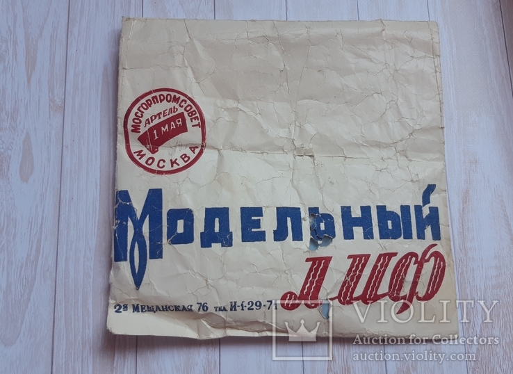 Модельный лиф в пакете Москва