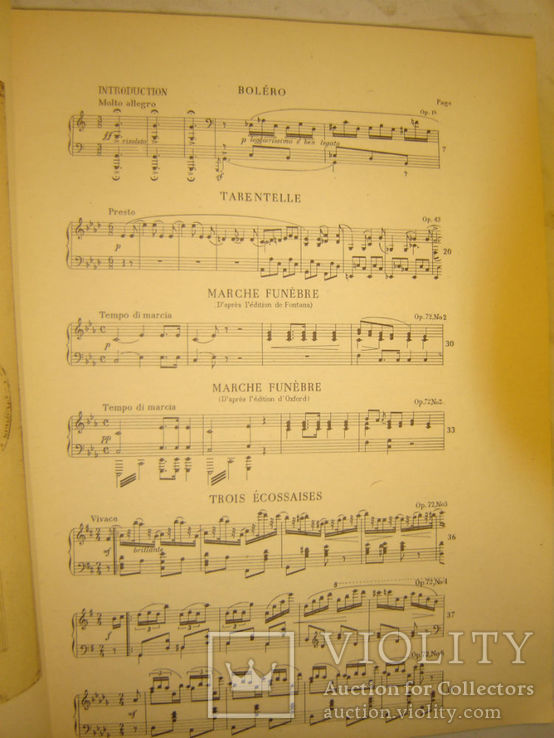 Шопен Мелкие сочинения для фортепиано, фото №5