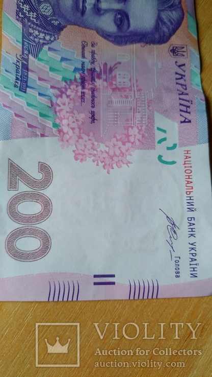 200 грн.2014 год., фото №5