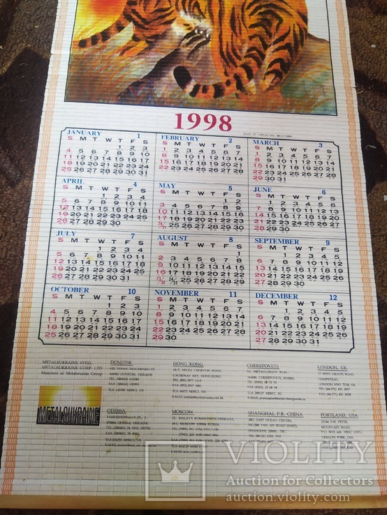 Календарь Тигры настенный, фото №3