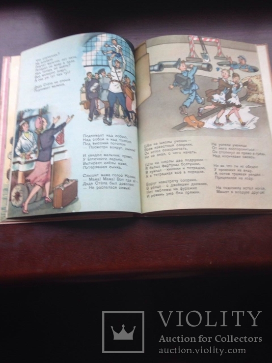 "Дядя Степа " Детгиз 1957 год С .Михалков Москва, фото №7