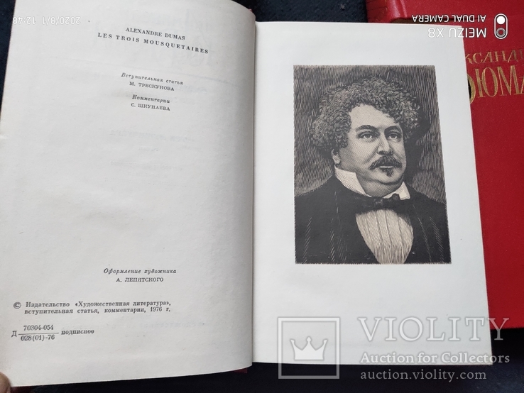 СочинениеА,Дюма в 12томах лучшее издание в СССР, фото №4