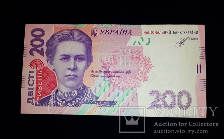 200гр 2014г подпись кубов серия СВ UNC, фото №2