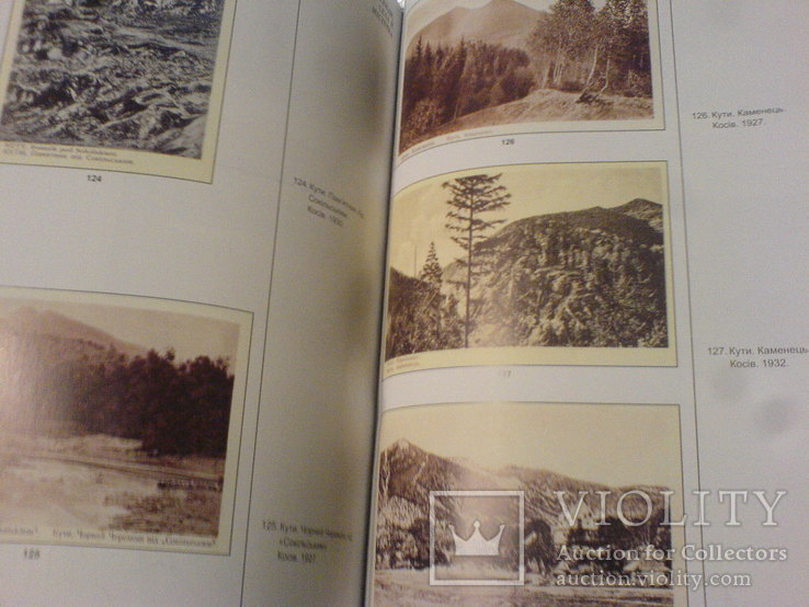 8 альбомов полистівкам Украини (вся серія с 8 книг), фото №5