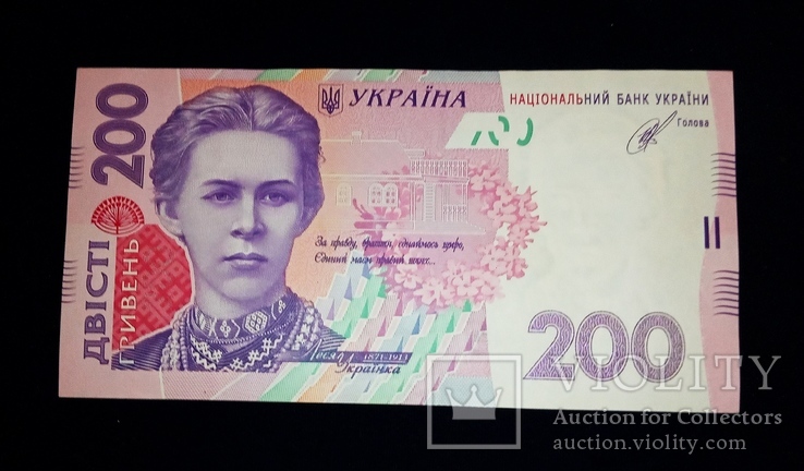 200гр 2014г подпись кубов серия СГ UNC, фото №2