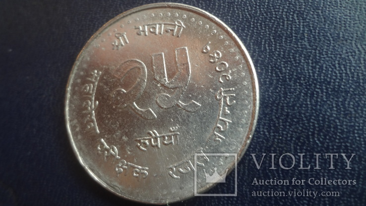 25 рупий 1984 Непал 25 лет правлениюГенерального Аудитора серебро (1.5.10)~, фото №4