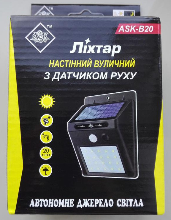 Водонепроницаемый светильник с датчиком движения на солнечных батареях., numer zdjęcia 6