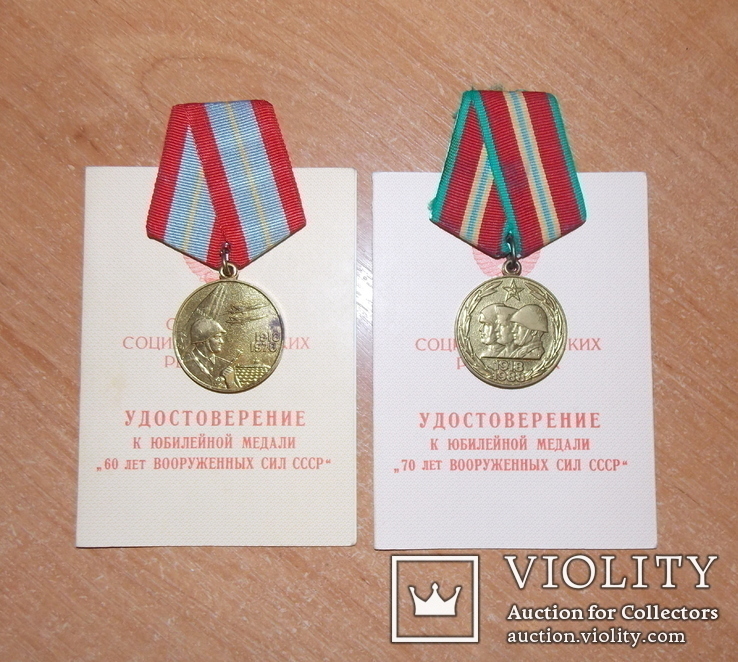 Две медали с документами на пограничника., фото №2