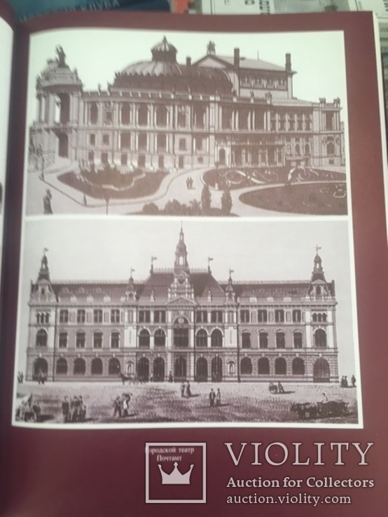 Книга Вся Одесса.1794-1994, фото №8