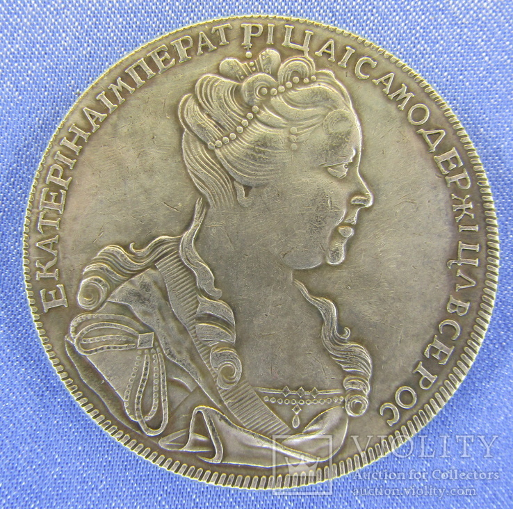 1 рубль 1727 Катерина 1 .Россия. Копия. (61з), фото №2