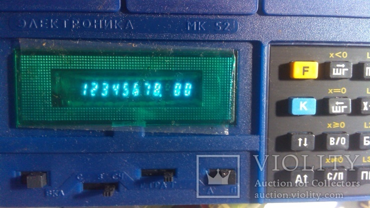 Инженерный калькулятор Электроника МК-52 - новый в упаковке, фото №10