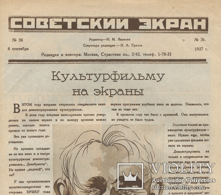 Сколько Недель Прошло С Нового Года Сколько Недель Прошло С Нового Года
