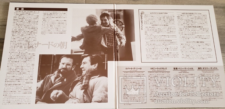 Лазердиск. Laserdisc. Ld. Фильм. Awakenings, фото №4