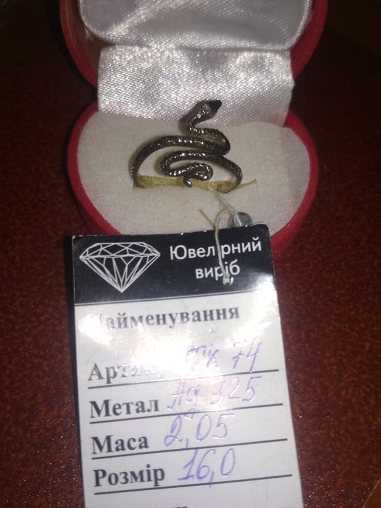 Кольцо змейка безразмерное  серебро 925, фото №2