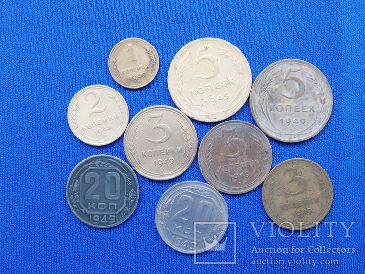 Монеты копейки СССР 1949 г. 1 2 3 5 20 копеек  9 шт, фото №6