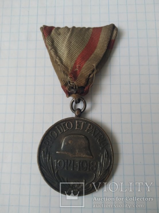 Медаль памяти, фото №2