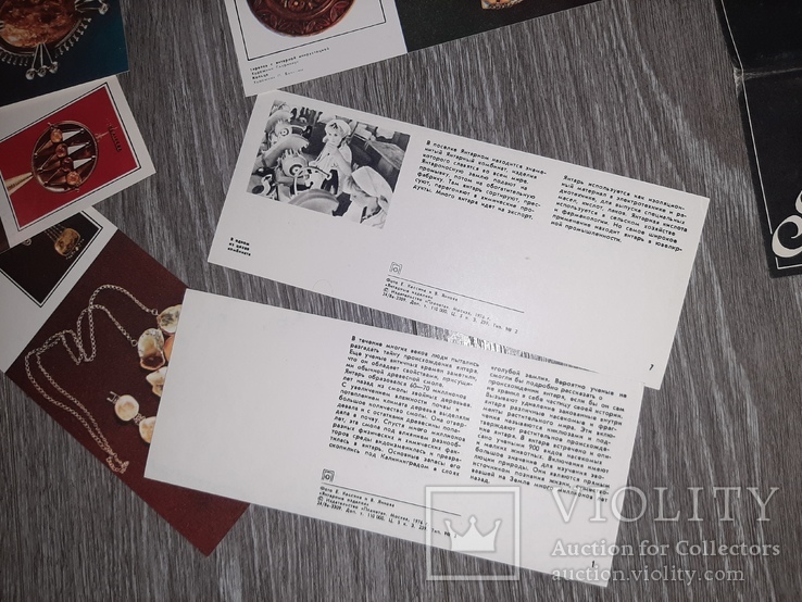Набор открыток Янарные изделия СССР 15шт 1976г, фото №6
