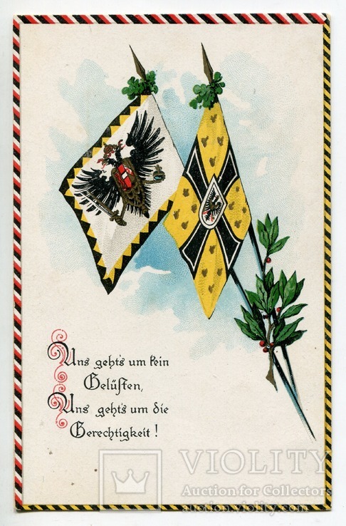 Германия. WW1. Имперские флаги, фото №3