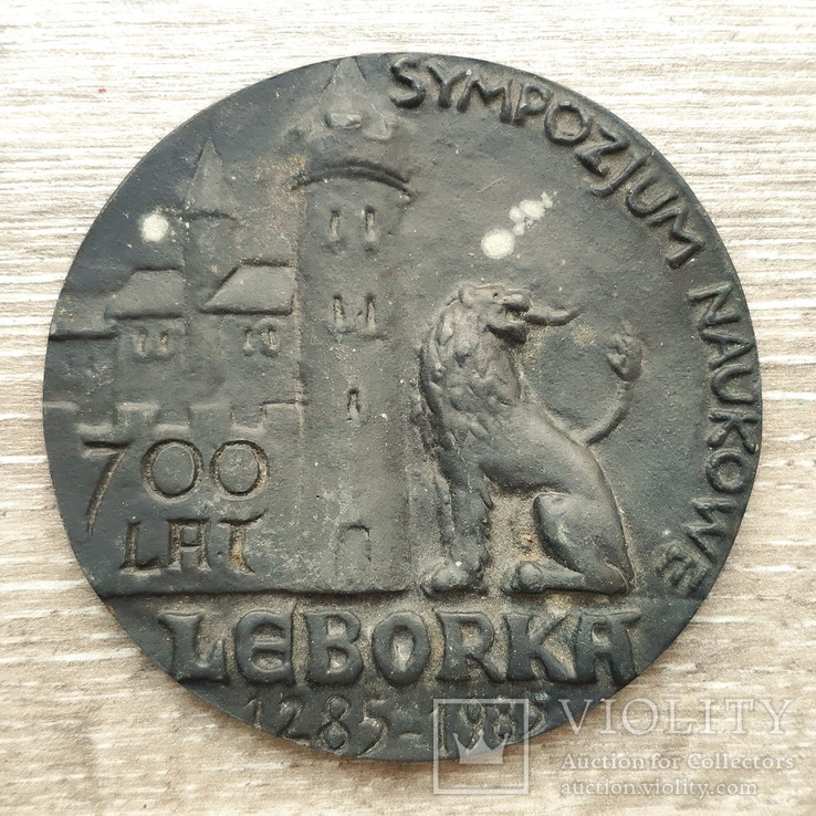 Leborka Памятная медаль Научный Симпозиум 1985