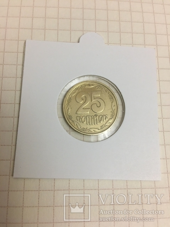 25 копійок 1995 року, фото №3