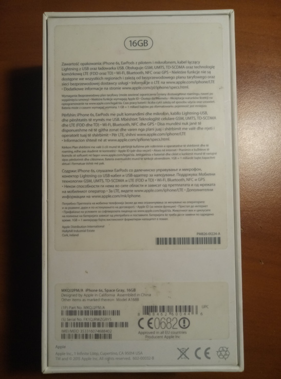 Коробка iPhone 6s 16GB (оригинал), photo number 4