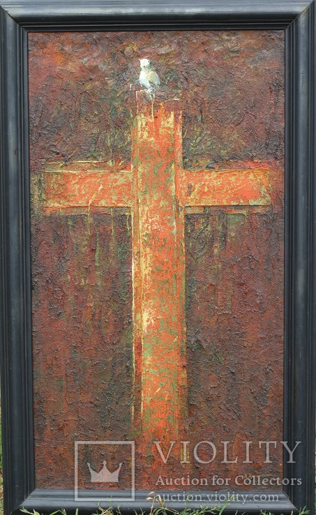 "Душа на хресті" А.Холоменюк 1996