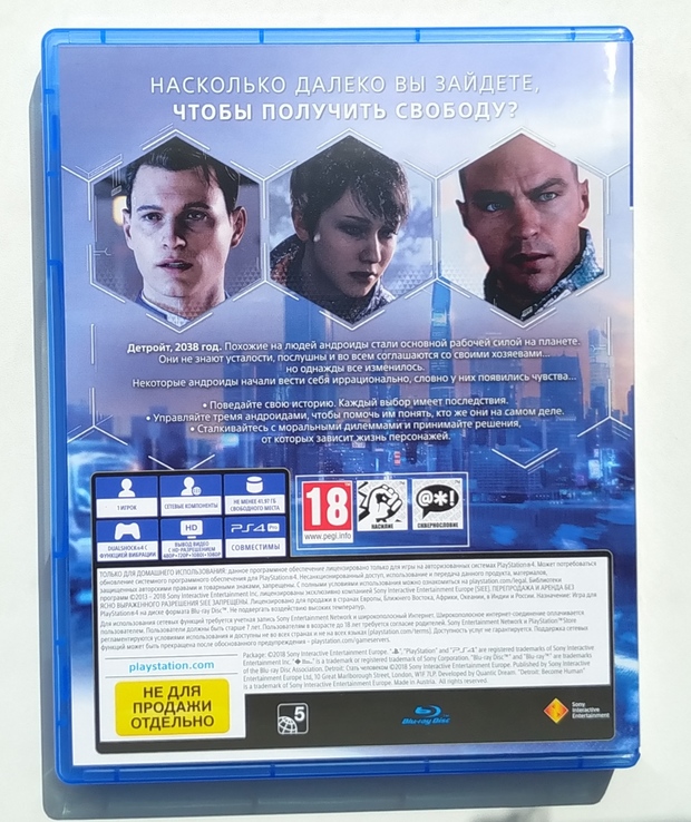 Диск Detroit Become Human PS4 PlayStation 4, фото №3