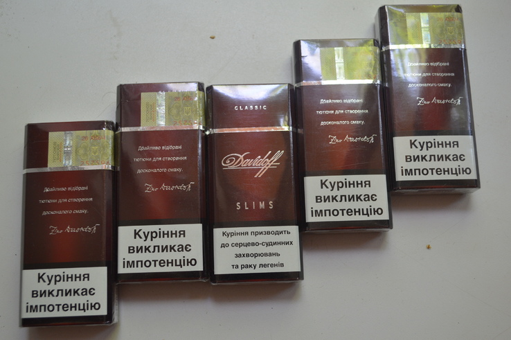 Сигареты Давыдов, фото №3