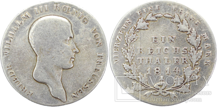 Германия Пруссия Талер 1814 серебро