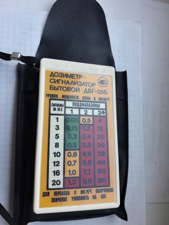 Дозиметр-сигнализатор бытовой ДБГ -0,5Б  - 1шт, numer zdjęcia 3