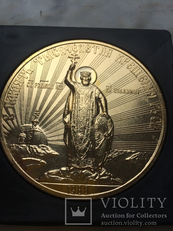 Настольная медаль В память тысячелетия крещения Руси, photo number 3