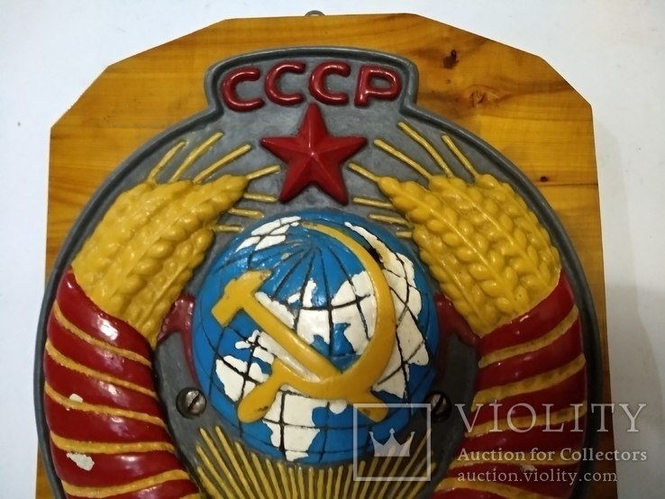 Герб СССР с паровоза, фото №4