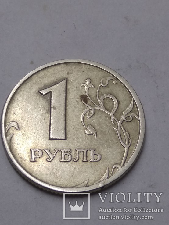 Курс рубля в 1997 году. 1 Рубль 1997 года.