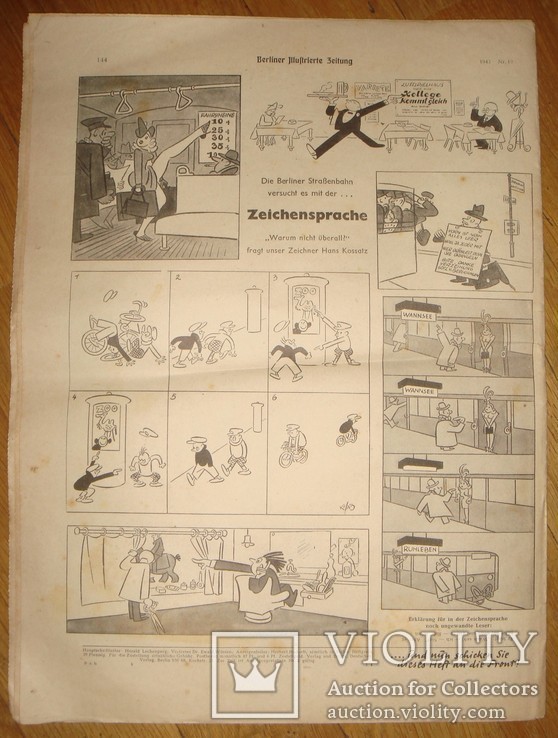 Берлинская иллюстрированная газета,март1943г,сбитый англ. летчик,восточный фронт и др, фото №8