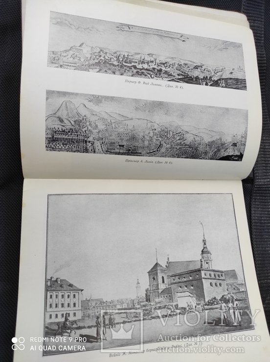 Каталог гравюр 12-20ст. Іван Крислач каталог гравюр., фото №13