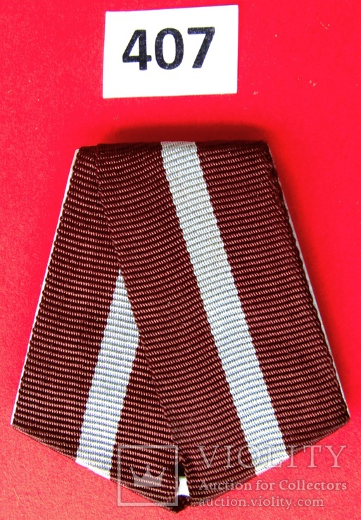 Колодка на Памятный знак "Генерал Армии Маргелов В.Ф." (407)