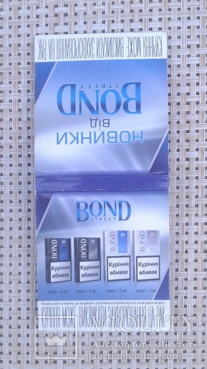 Спички Bond бумажные, фото №4