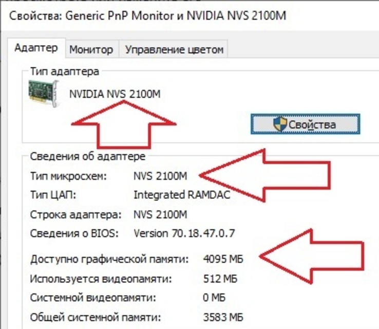 Toshiba – 4 ядра core i7 (3.5Ггц)/8ГБ/SSD 120ГБ/NVIDIA Quadro (4ГБ), photo number 6