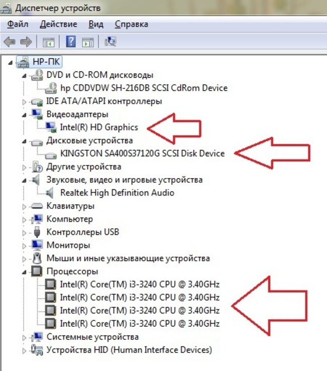 HP Pro 3500 (SSD 120ГБ/4ГБ/Core i3 на 4 ядра по 3.30Ггц/Intel HD, фото №6