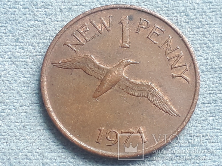 Гернси 1 новый пенни 1971 года