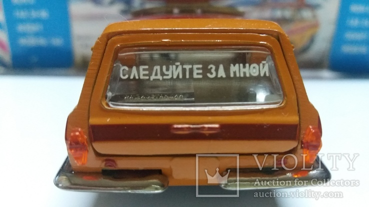 Волга 2402 Аэрофлот Эскорт в родной упаковке., photo number 10