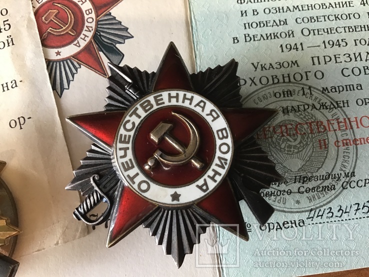 Орден Великой Отечественной войны ВОВ 1 и 2 степеней., фото №4